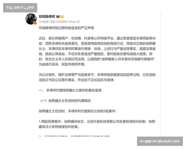 比卢普斯律师澄清声明称其从未参与任何非法比赛投资 比卢普斯律师澄清声明称其从未参与任何非法比赛投资